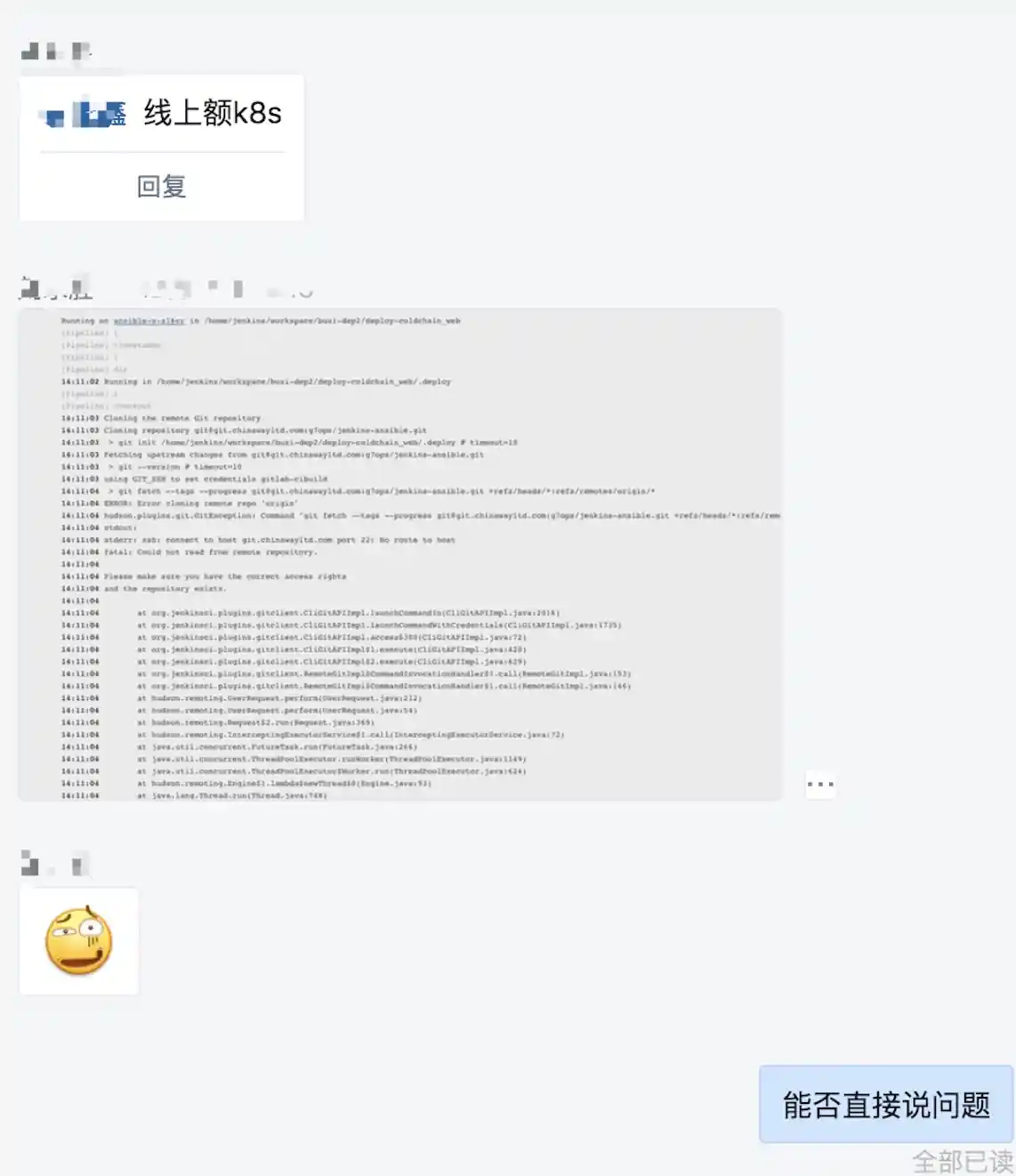 stupid_02-conversation.webp